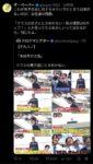 レス1番の画像3