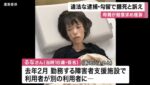 レス25番の画像1