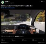 レス1番の画像3