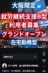 レス32番の画像1