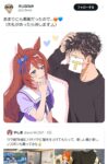 レス9番の画像1