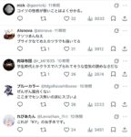 レス1番の画像4