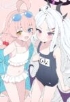 レス3番の画像1