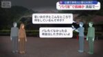 レス1番の画像3