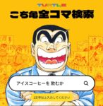 レス1番の画像3
