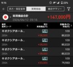 レス27番の画像1