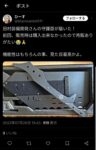 レス4番の画像4