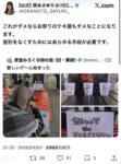 レス1番の画像4