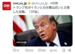 レス34番の画像1