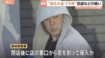 レス1番の画像3