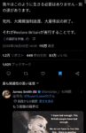 レス1番の画像6
