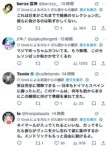 レス1番の画像5