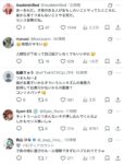 レス1番の画像2