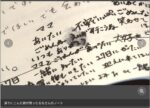レス58番の画像1