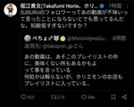 レス68番の画像1