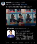 レス1番の画像3