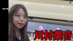 レス16番の画像1