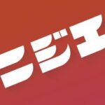 レス50番のリンク先のサムネイル画像
