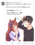 レス11番の画像2