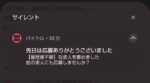 レス98番の画像1