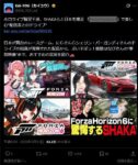 レス1番の画像8
