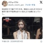 レス1番の画像1