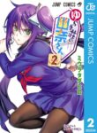 レス8番の画像1