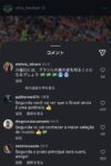 レス2番の画像1