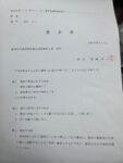 レス1番の画像2