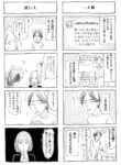 レス13番の画像1