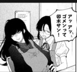 レス5番の画像1