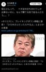 レス22番の画像1