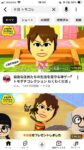 レス1番の画像2