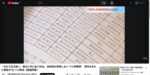 レス25番の画像1