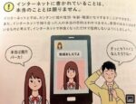 レス59番の画像1