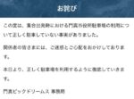 レス1番の画像5