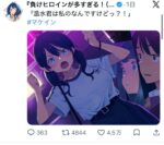 レス1番の画像1