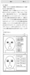 レス3番の画像4