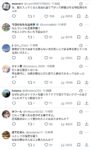 レス1番の画像3