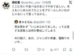 レス1番の画像3