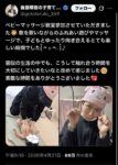 レス30番の画像1