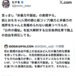 レス1番の画像5