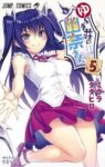 レス9番の画像1