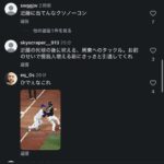 レス1番の画像2