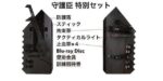 レス1番の画像2