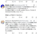 レス1番の画像3