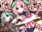 レス19番のリンク先のサムネイル画像