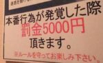 レス10番の画像1