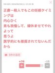 レス1番の画像2