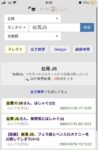 レス24番の画像1